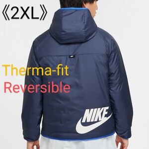 [新品] NIKE Therma−FIT レガシー ナイキ サーマフィット レガシー 中綿ジャケット リバーシブル 撥水/保温/防風 フルジップ 2XLサイズ