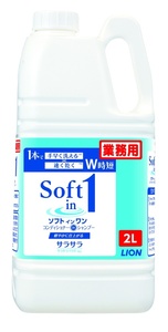 ソフトインワンシャンプー2L × 6点