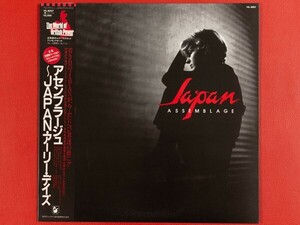 ◇ジャパン JAPAN/アセンブラージュ Assemblage/国内盤帯付きLP、VIL-6057 #S13YK2