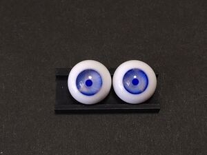 15mm グラスアイ　青混色3