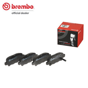 brembo ブレンボ ブラックブレーキパッド リア用 セレナ C26 HC26 HFC26 NC26 FNC26 H22.11～H28.8