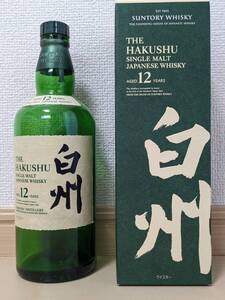 ★☆【空瓶】SUNTORY 白州12年 箱付 未洗浄 700ml 空びん サントリー☆★