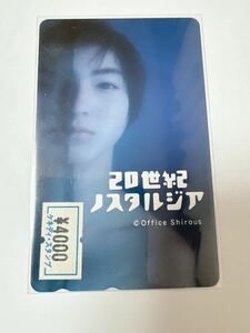 新品 未使用 広末涼子 20世紀ノスタルジア テレカ ５０度数 テレホンカード アイドル コレクション 女性タレント コレクターアイテム