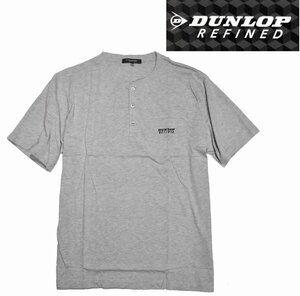 [ダンロップリファインド] Tシャツ 半袖無地ヘンリー スムースコットン綿　 Lサイズ 17灰　133D012