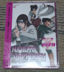 NARUTO-ナルト-疾風伝 ナルトの背中～仲間の軌跡～3 ケース割れあり