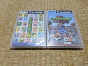 ゲームキューブ ソフト どうぶつの森+　どうぶつの森e+