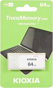 新品 KIOXIA キオクシア 64GB USBメモリ USB2.0 