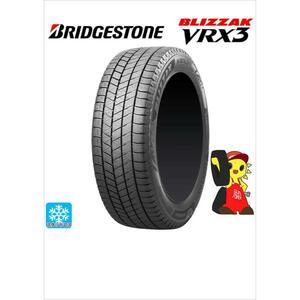 1SET限定 ブリヂストン BLIZZAK VRX3 155/65R13 73Q★新品 2022年 4本 スタッドレス【福島発 送料無料】FUK-BS0626★冬