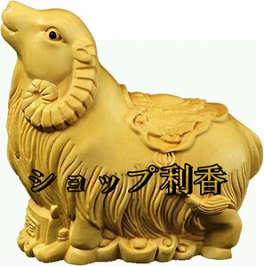 特売！天然ツゲ材 手彫り 神話 風水 ゾディアック 動物像 (羊)