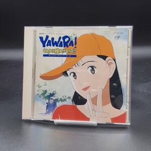 MAT24【盤面良好】YAWARA!それゆけ腰抜けキッズ!! オリジナルサウンドトラック ※裏ジャケット欠品