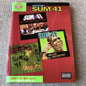 バンドスコア SUM41・ベスト 改訂版 BEST OF SUM41