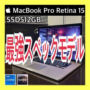 【最強スペック】MacBook Pro Retina i7 3k 2021年Office 高速SSD512GB 高性能デュアルGPU TurboBoost3.6GHz オリジナル説明書付 動画編集