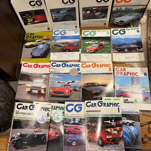 古書　CAR GRAPHIC CG カーグラフィック1978年〜昭和レトロ　クラッシックカー