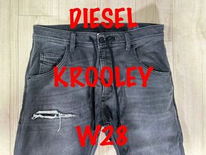 即決 JoggJeans DIESEL KROOLEY 069EM ディーゼル クルーリー W28