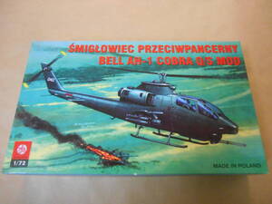 〔全国一律送料290円込〕1/72 ZTS ベル AH-1 Q/S コブラ