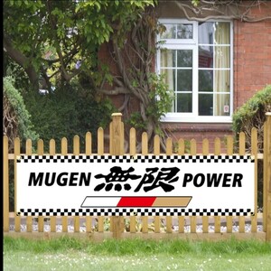 無限 ムゲン MUGEN 3 旗 フラッグ ガレージ装飾 のれん 6箇所輪止め タペストリー 45cm×180cm