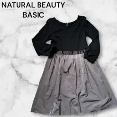 NATURAL BEAUTY BASIC  ワンピース