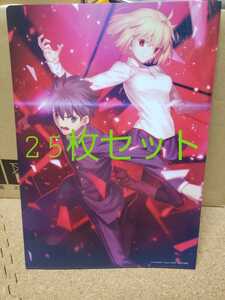 クリアファイル　MELTY BLOOD　メルティブラッド　ゲオ特典　25枚セット