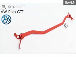 8KRAFT ブレース VW 6R ポロ POLO GTI 2011～2018年 フロント タワーバー ボディー補強 新品 在庫有り!