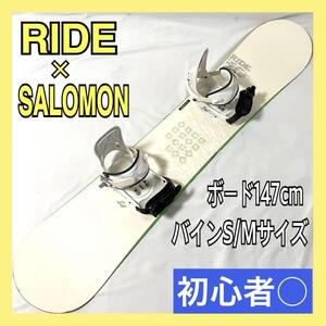 ライド × サロモン スノーボードセット 板 RIDE BS Graphics 147cm / ビンディング SALOMON S/Mサイズ