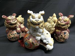 【F252】九谷焼 唐獅子 3点セット 大吉 玉乗り獅子 シーサー 高さ22cm 和風 インテリア 飾り 置物 陶器製 b