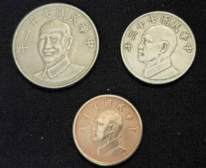 vintageコイン 中華民国 蒋介石 硬貨 ３枚セット