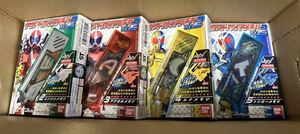 仮面ライダーW サウンドガイアメモリ