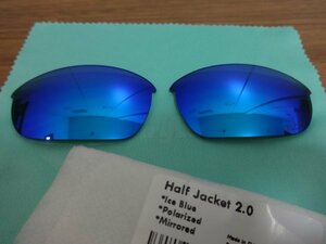 MRY社製　最高グレードレンズ！★ ハーフジャケット 2.0用 カスタム偏光レンズ ICE BLUE Color Polarized 新品 Half Jacket 2.0