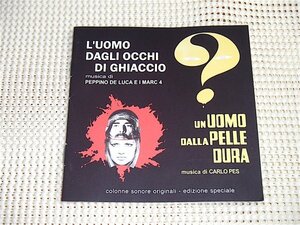 廃盤 2in1 PEPPINO DE LUCA E I MARC 4 L