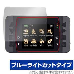 QSTARZ GPS Lap Timer LT-6000S GNSS 保護 フィルム OverLay Eye Protector for キュースターズ GPSラップタイマー ブルーライトカット