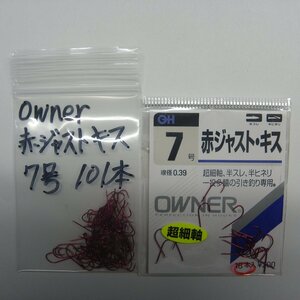 Owner 赤ジャスト・キス 7号 合計119本セット ※在庫品 (21m0607)※クリックポスト