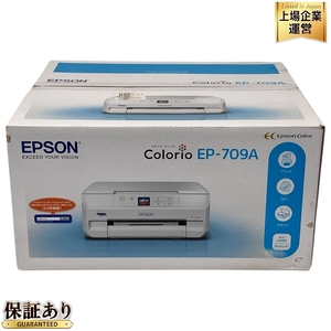 EPSON EP-709A インク ジェット プリンター 複合機 エプソン PC 周辺 機器 家電 未開封 未使用 F9451443