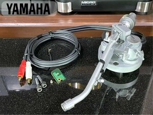 トーンアーム YAMAHA YA-39 リフターオイル補充済 Audio Station