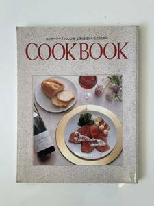 【COOK BOOK センサーオーブンレンジを上手にお使いいただくために】 肉じゃが さんまの塩焼き SHARP