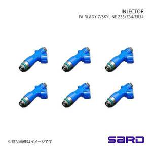 SARD サード 車種別専用インジェクターKIT スカイライン ER34 RB25DET(NEO6) 流量550cc 高抵抗