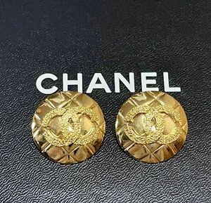 1000円～！未使用近い！正規品 極美品 シャネル CHANEL ココマーク マトラッセゴールド イヤリング ヴィンテージ シリアルプレートあり 