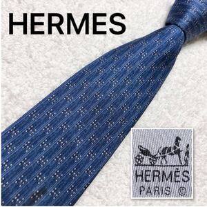 HERMES エルメス　ネクタイ　H柄ドット　ストライプ　シルク100% フランス製　ブルー系　ビジネス