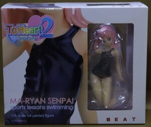 BEAT ToHeart2 まーりゃん先輩 体育授業 プール編 紺水着Ver. 1／6 通常版 【国内正規品、未開封】