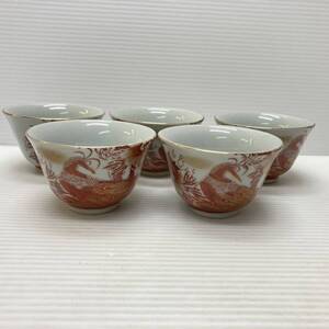 九谷焼 湯呑 5客 赤絵 花 鳥 茶器 陶器 煎茶碗 煎茶道具 うつわ 器 美品