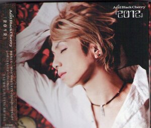 ●Acid Black Cherry CD+DVD「2012」大阪城ホールLIVE盤●JanneDaArc,yasu