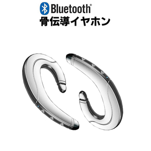 送料無料！Bluetoothイヤホン5.0 ワイヤレスヘッドホン 左右分離型 片耳/両耳 耳掛け式 Hi-Fi マイク付き iPhone/Android タブレット対応