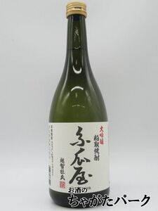 【焼酎祭り1980円均一】 栄光酒造 糸瓜屋 Hechimaya 大吟醸 粕取焼酎 25度 720ml ■数量限定品