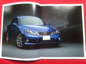 送料無料【レクサス ＩＳ Ｆ 】カタログ 2007年10月 USE20-FEZRH LEXUS IS F FR