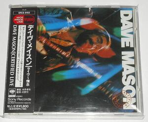 92年盤◎解説/歌詞/対訳付『ライヴ~情念 Certified Live：Dave Mason』 元トラフィックの,デイヴ・メイソン1976年の超名盤ライブ