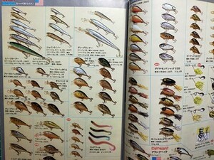 o【ダイワ精工】釣具カタログ 昭和56年 リール ロッド ルアー[スィンフィン レーベル他]釣りキチ三平 矢口高雄サイン会イベント様子写真も