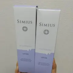 シミウス 薬用美白ホワイトC化粧水 化粧水 ２本セット 新品未使用❗