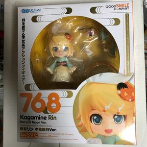 ねんどろいど No.768&769 ボーカロイド 鏡音リン&レン 中秋名月Ver. (GOOD SMILE ONLINE SHOP限定) 未開封品 グッドスマイルカンパニー