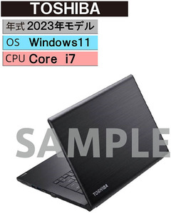 Windows ノートPC 2023年 Dynabook【安心保証】