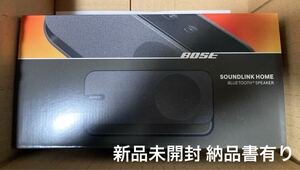 Bose SoundLink Home Bluetooth Speaker クールグレー