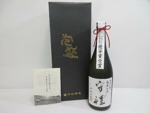 守禮 しゅれい 神村酒造 平成16年12月1日製造 720ml 43% 琉球泡盛 未開栓 古酒 箱付き/A41152